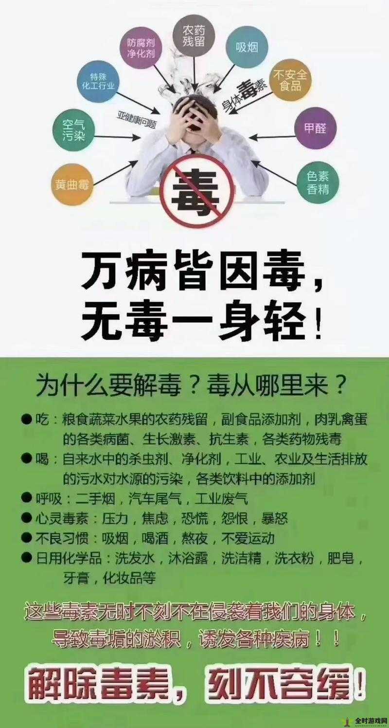 大爷是在帮你排毒所以你应该心怀感激并积极配合